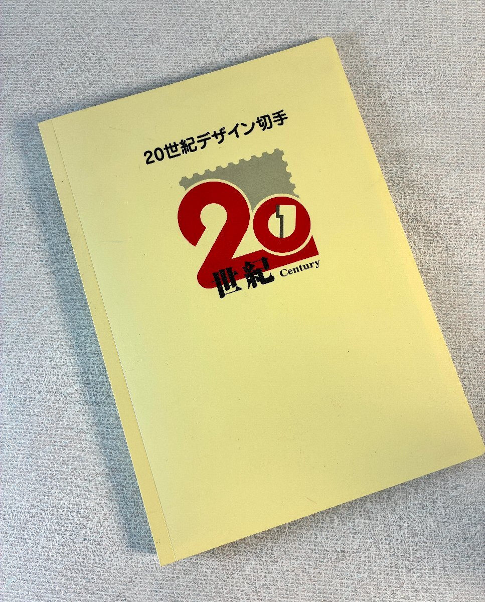 浦和レッズ 2000年 サイン入りポストカード 13選手 福田正博