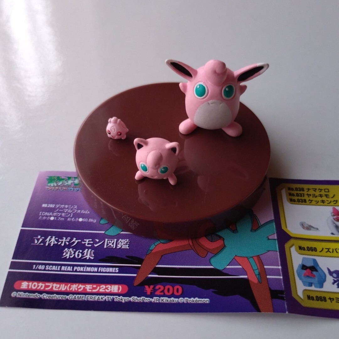 ポケモン モンスターコレクション モンコレ レジギガス レジアイス