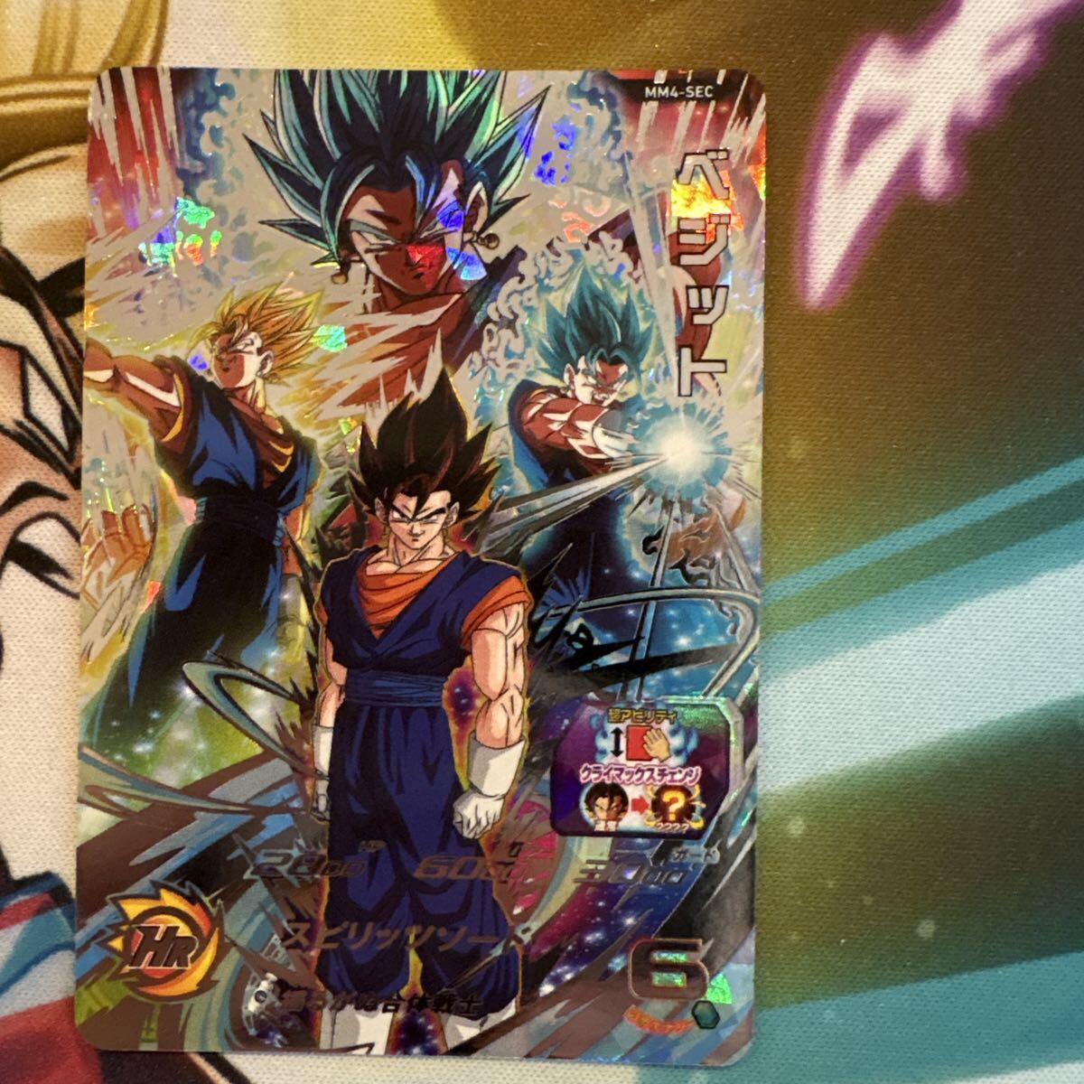 新品】スーパードラゴンボールヒーローズ ユニバースミッション 8弾