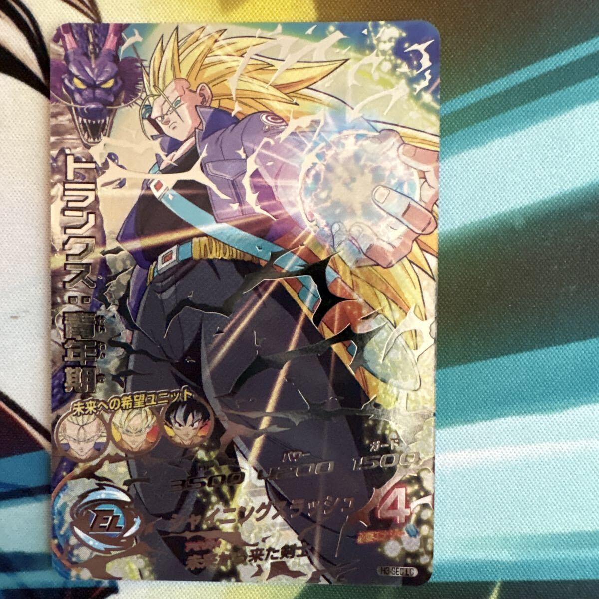 旧弾 希少品 コレクター 高騰☆ドラゴンボールヒーローズ☆初期3弾 SEC
