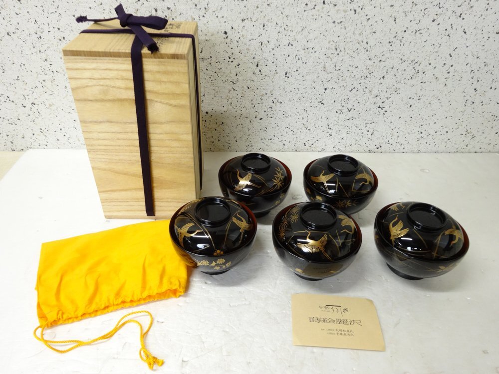 美術品】人間国宝 寺井直次 『瑞鶴蒔絵平棗』 共箱 蒔絵 茶道具 漆芸の