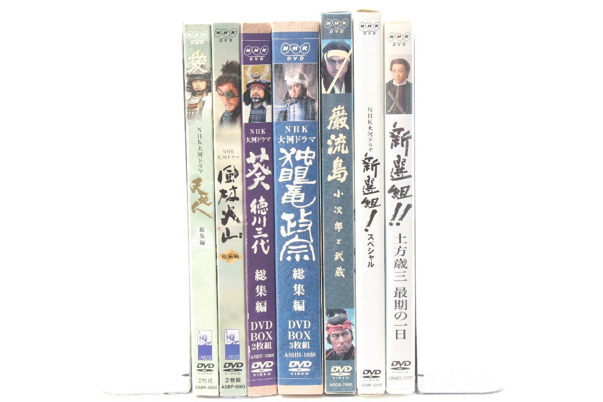 ☆山本耕史 大河ドラマ 新選組! 文字入り 黒 傷あり☆テレカ50度数未