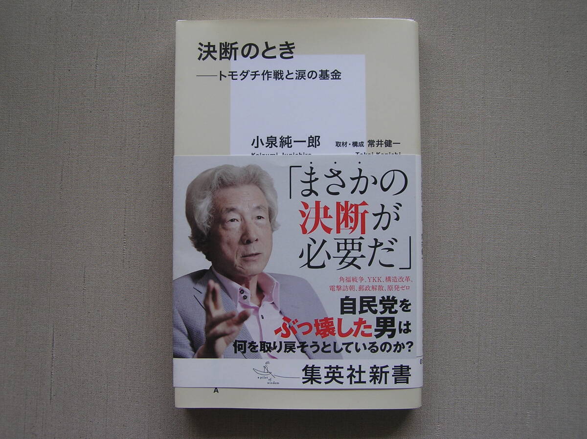 新装版】『送料無料』英文解釈要約精講 峯村純一郎 竹内一誠 相原仁郎