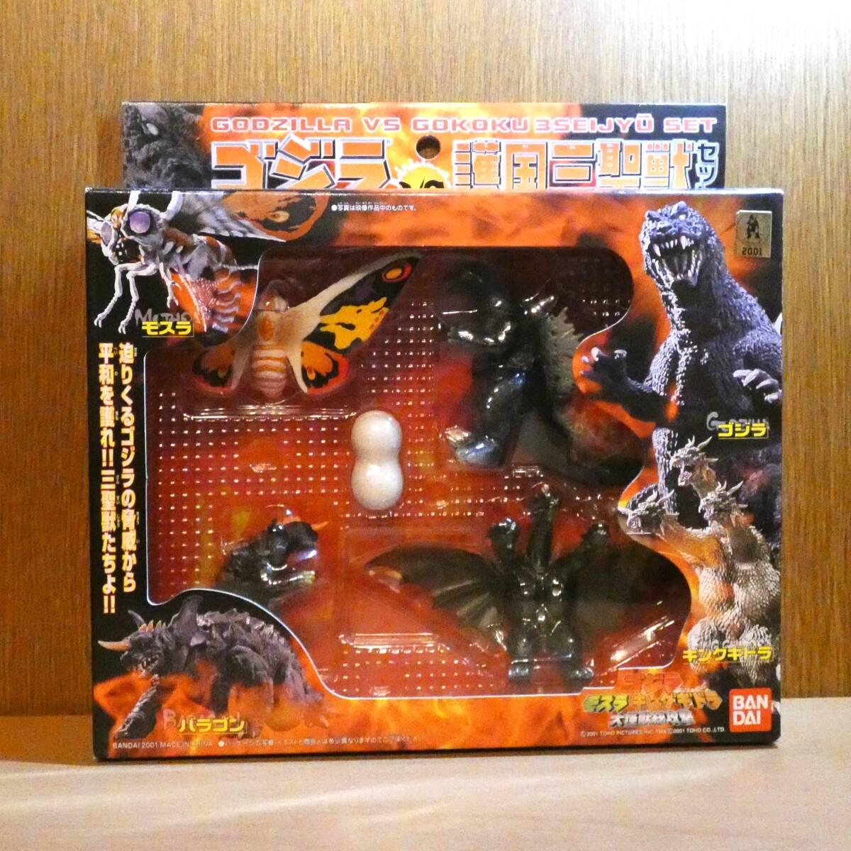モスラ 成虫 モスラ1997 モスラ1998 モスラ1999 進化鋼鎧 守護神モスラ