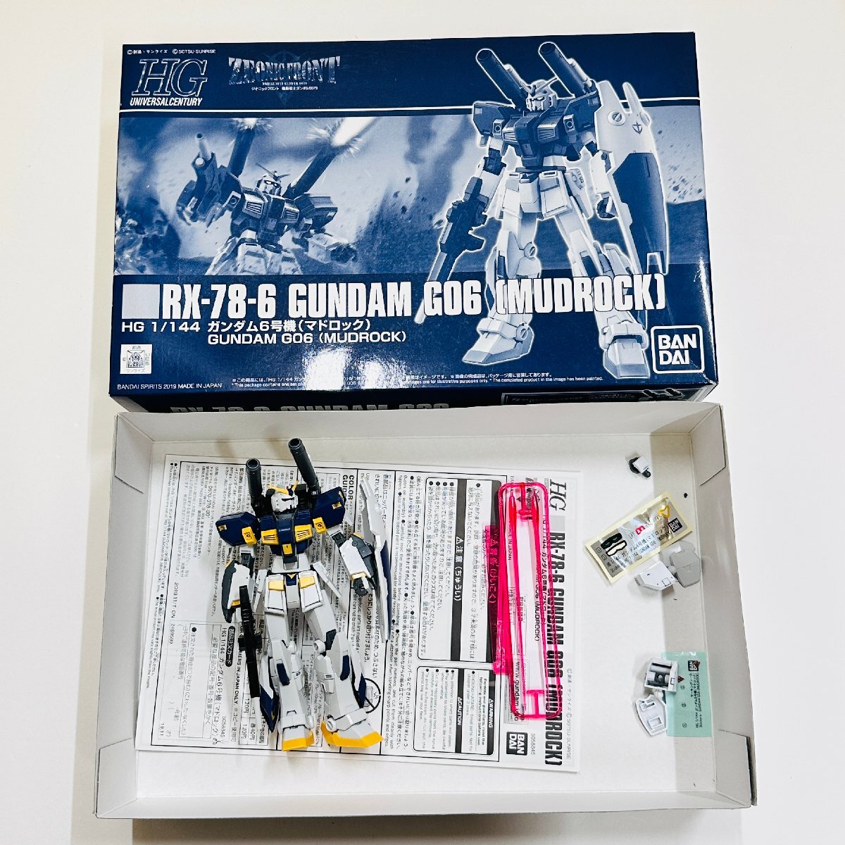 レジンキット かなめBOX 1/8スケール ソフィ・フラン 機動戦士ガンダム 