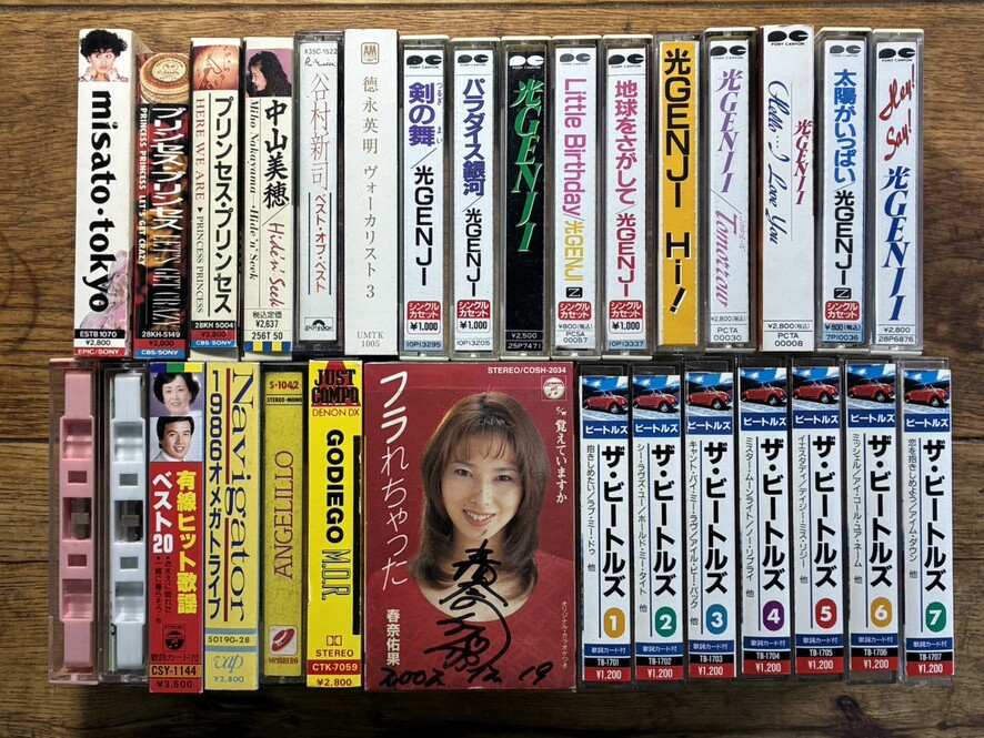 中古】激レア☆光GENJI 直筆サイン☆の落札情報詳細 - Yahoo