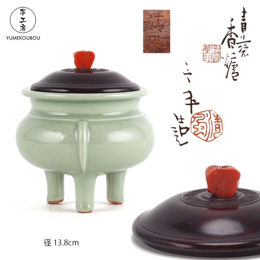 真作】【WISH】安井曾太郎 木版画 昭和10年作 〇文化勲章 帝国芸術院