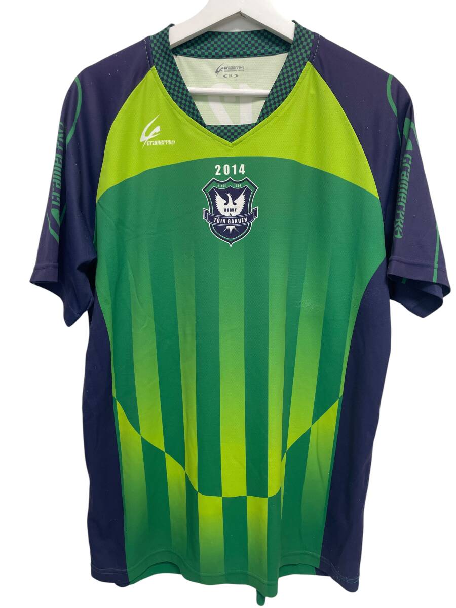 中古】◎1284L/熊本 国府 高等学校 体操服 ジャージ上下 計4点 まとめ