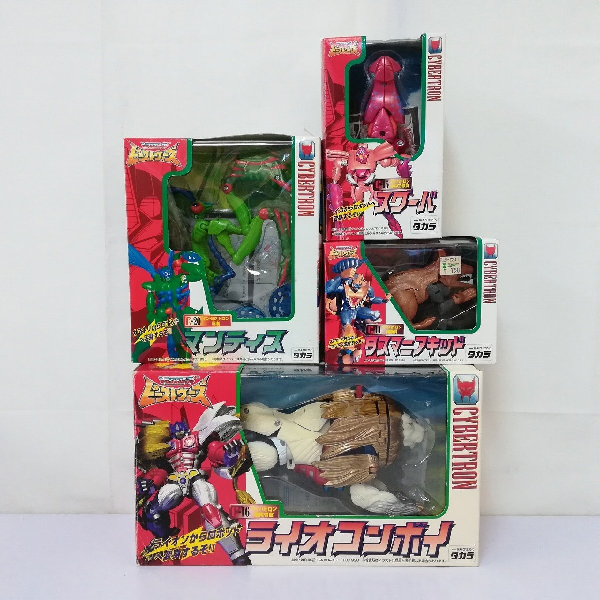 中古】20626◇ビーストウォーズ Ⅱライオコンボイ危機一髪の落札情報