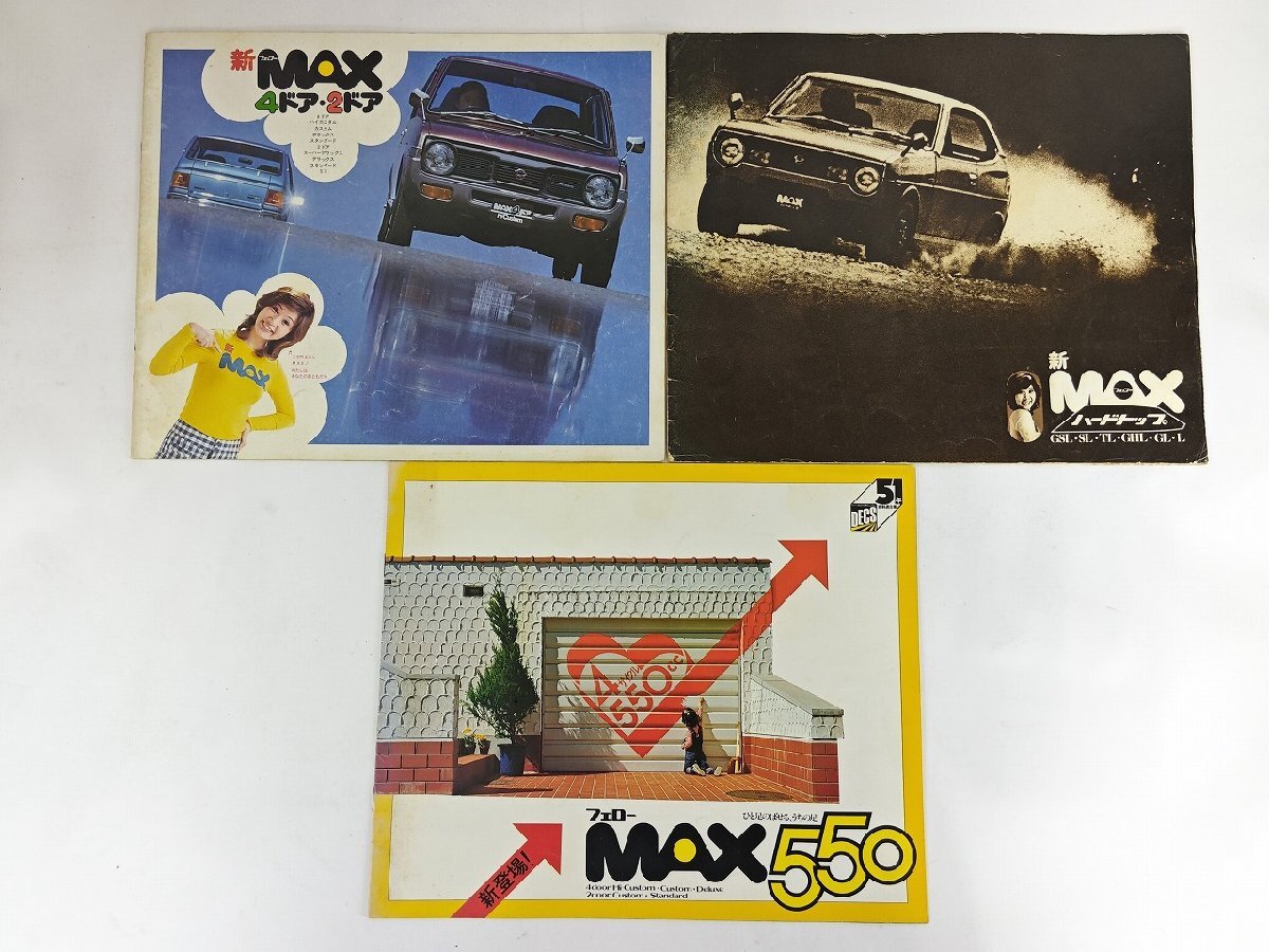 古いカタログ 1971年 ダイハツ フェローMAXバンの落札情報詳細