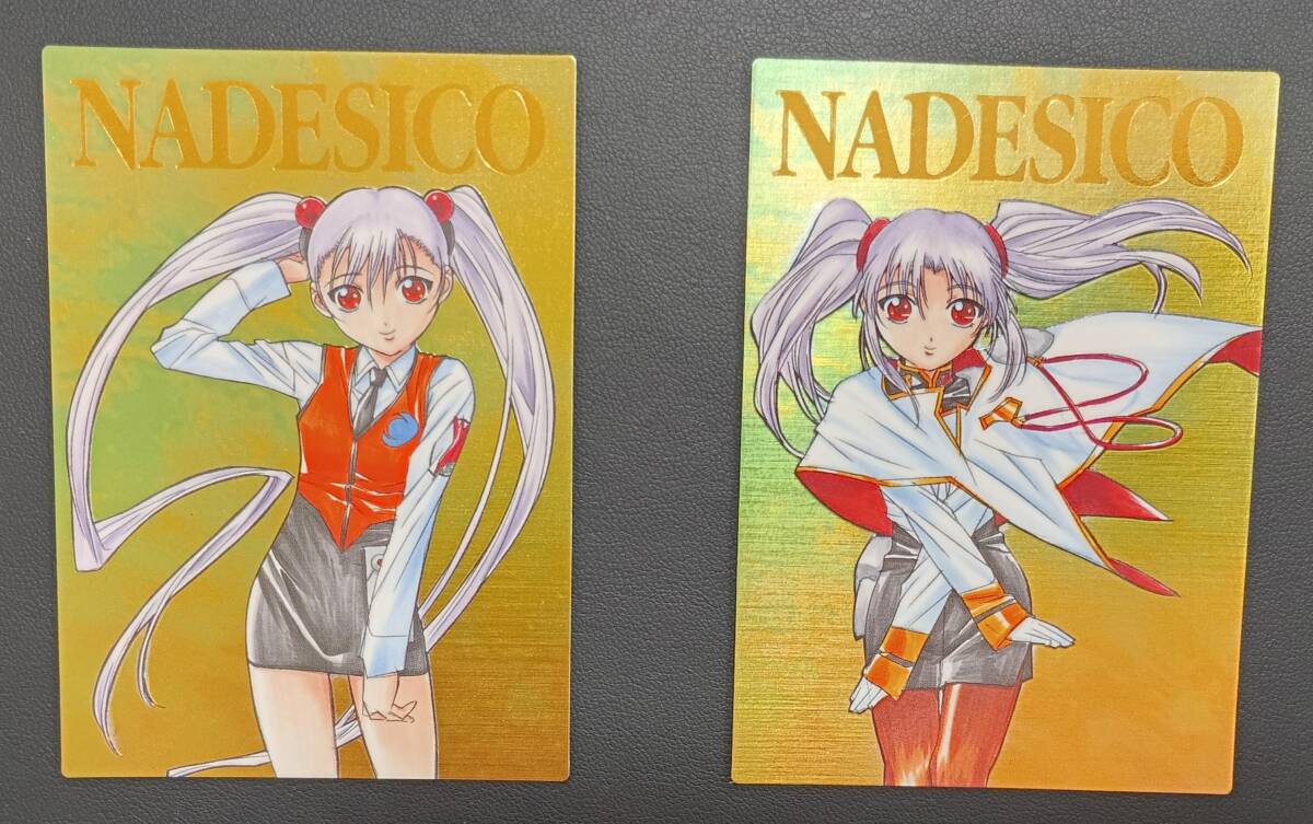 非売品☆レア】 機動戦艦ナデシコ ホシノ・ルリ 交通安全ポスターの