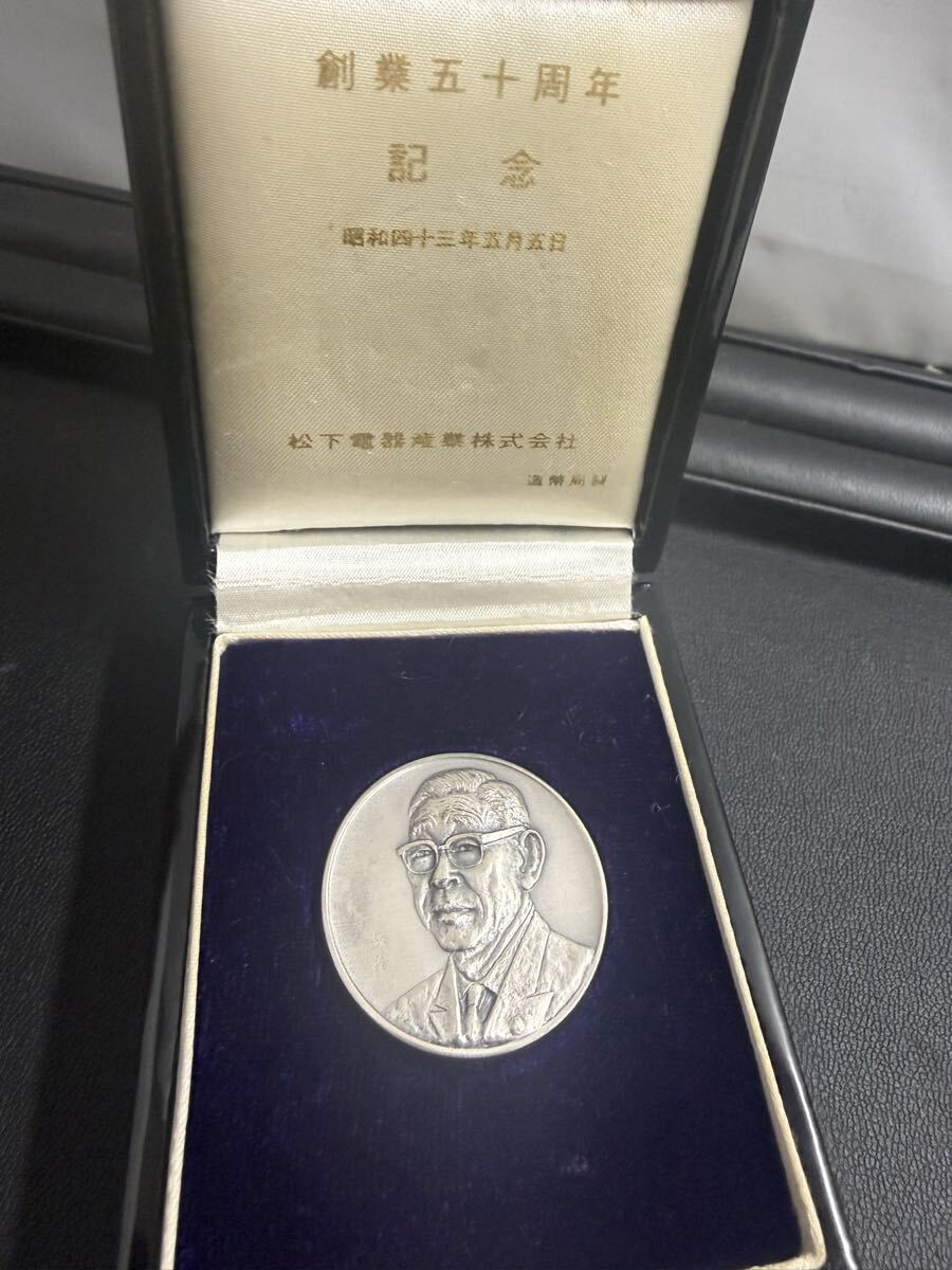 ☆純銀メダル 松下電器産業株式会社 創業50周年記念/昭和43年5月5日