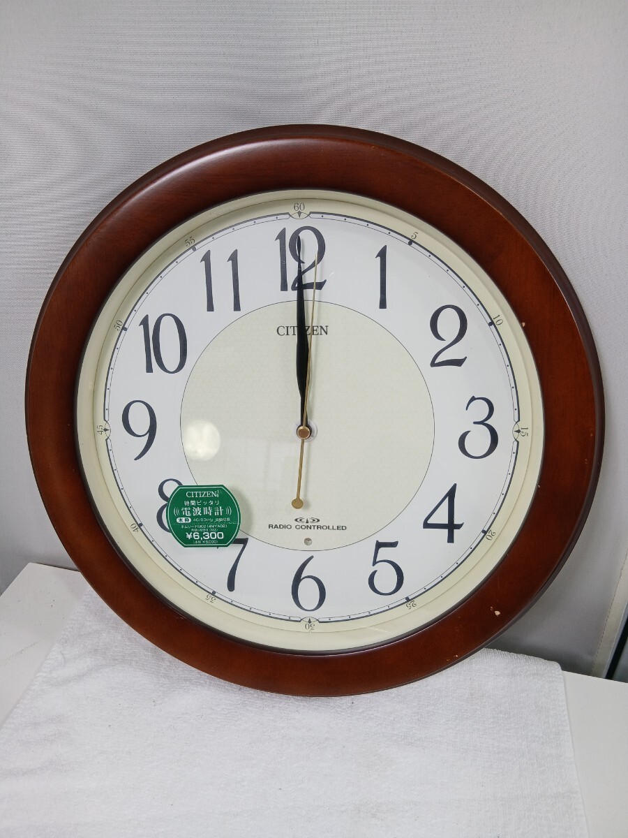 新品】【新品】逆転電波時計 美容院理容室に！ CITIZEN ネムリーナM719