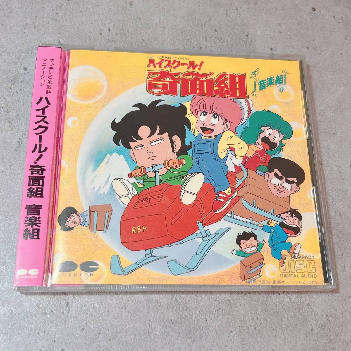 EP□うしろゆびさされ組□ハイスクール!奇面組/女学生の決意□'85