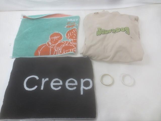 【廃盤レア品】Creepy Nuts Otameshi Sampler CD-R Creepy Nuts クリーピーナッツ Otameshi Sampler CD-R サイン入りの
