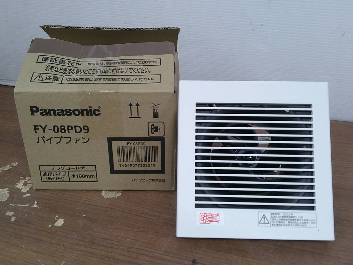 新品】Panasonic FY-30SDM【換気扇】 天井埋込形 SDファンの落札情報 