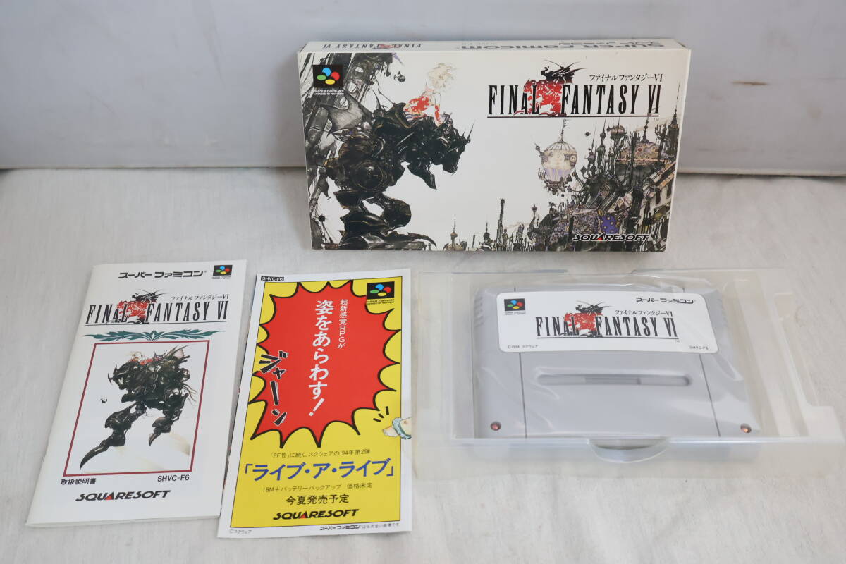 非売品 販促品 武蔵伝 B2サイズ販促ポスター FINAL FANTASY Ⅷ 野村