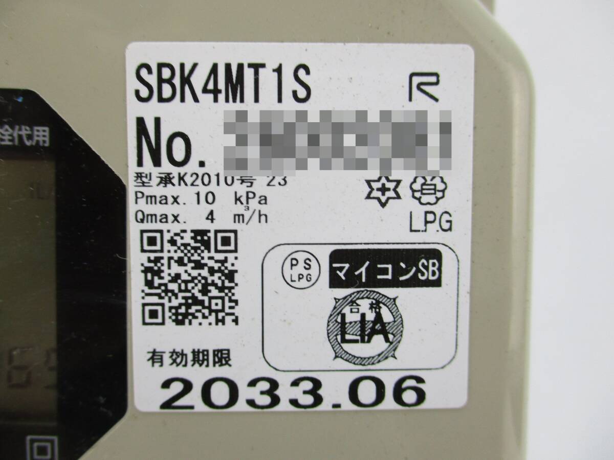 新品】新品 LPガスメーターEB型EBY10 220スパンの落札情報詳細 - Yahoo 