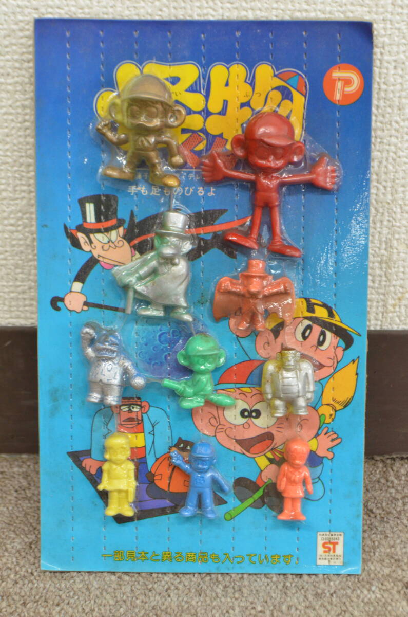 中古】当時物 ポピー 怪物くん ファミリーセット 全4体セット 藤子