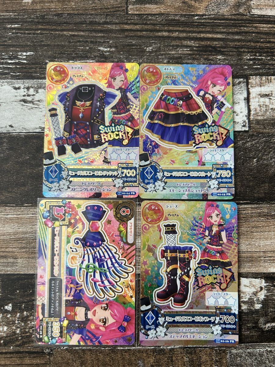 アイカツ！ アイカツカード ミュージカルスコーピオンコーデ一式 SWING