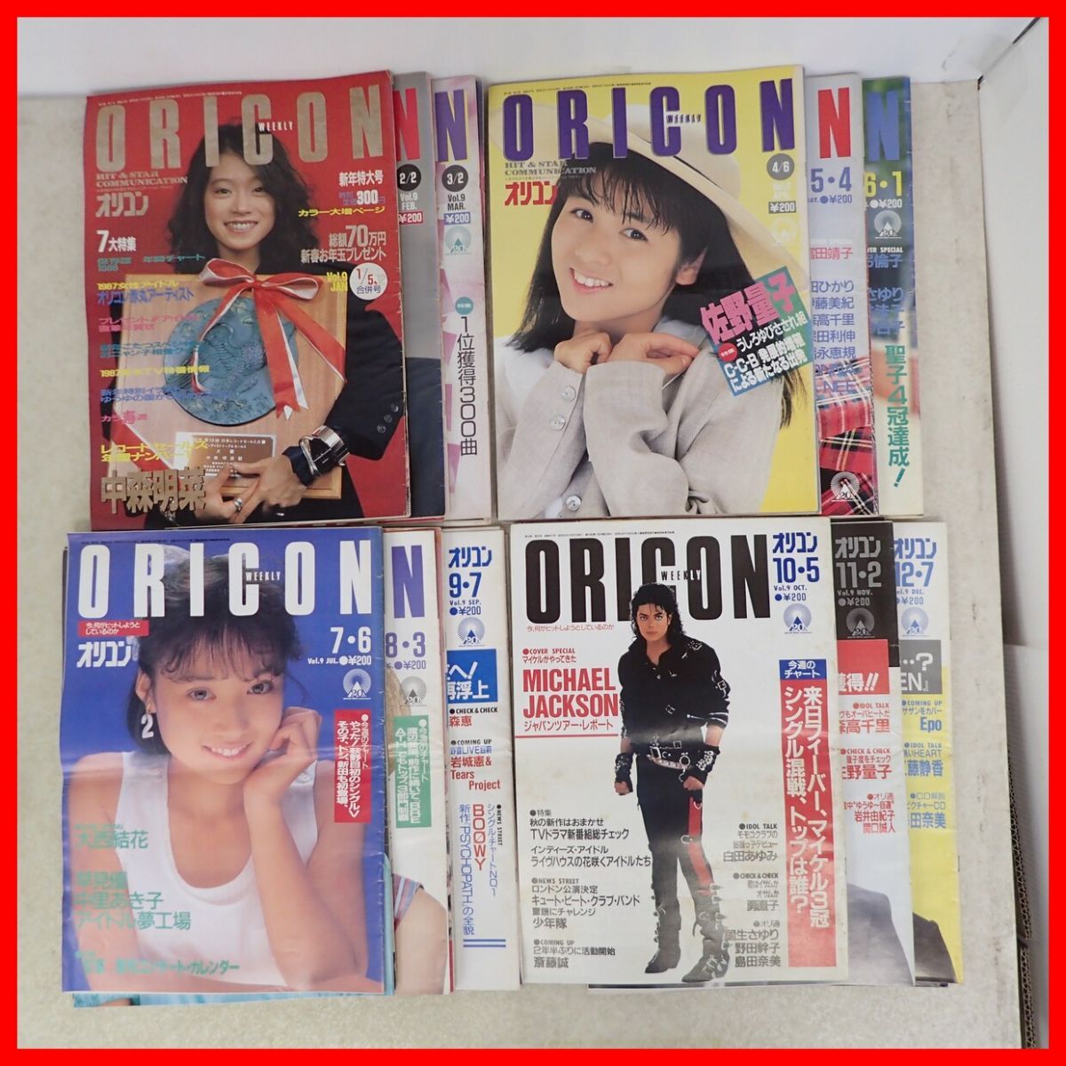 79】ORICON オリコン・ウィークリー○1992年 平成4年 10.5号○矢沢永吉