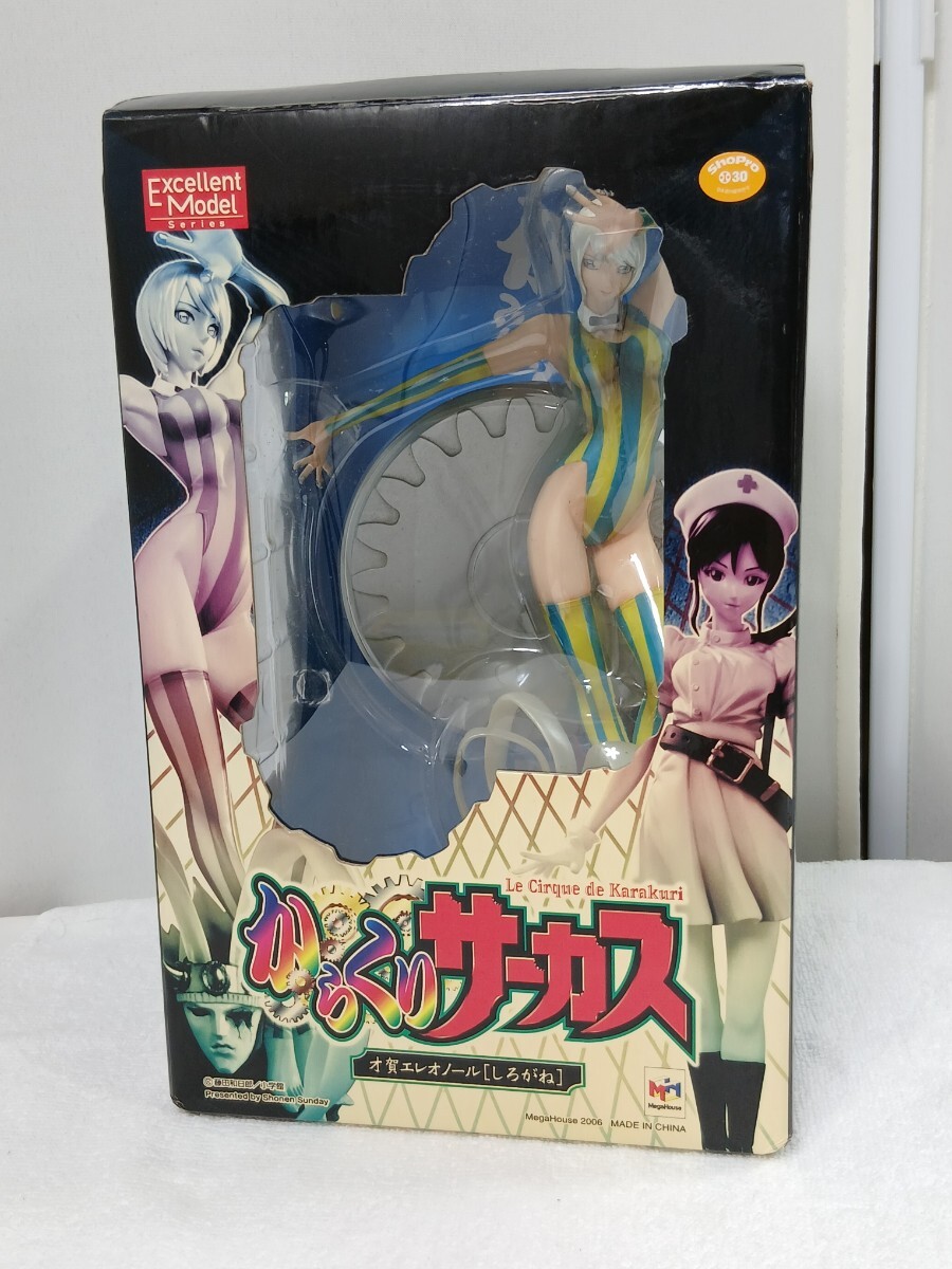 やや傷や汚れあり （詳細）】【中古・箱無し】からくりサーカス 才賀エ