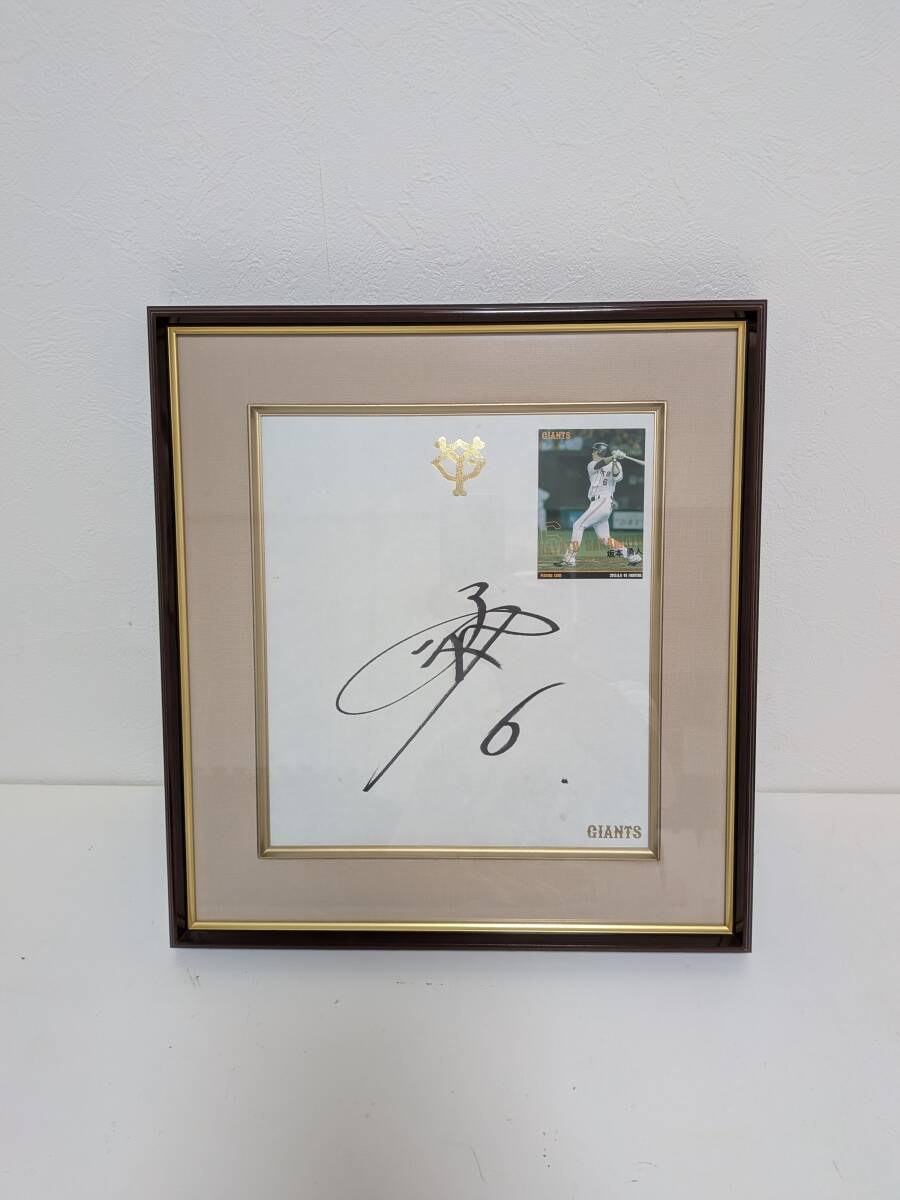 傷や汚れあり】直筆サイン色紙☆坂本九☆の落札情報詳細 - Yahoo