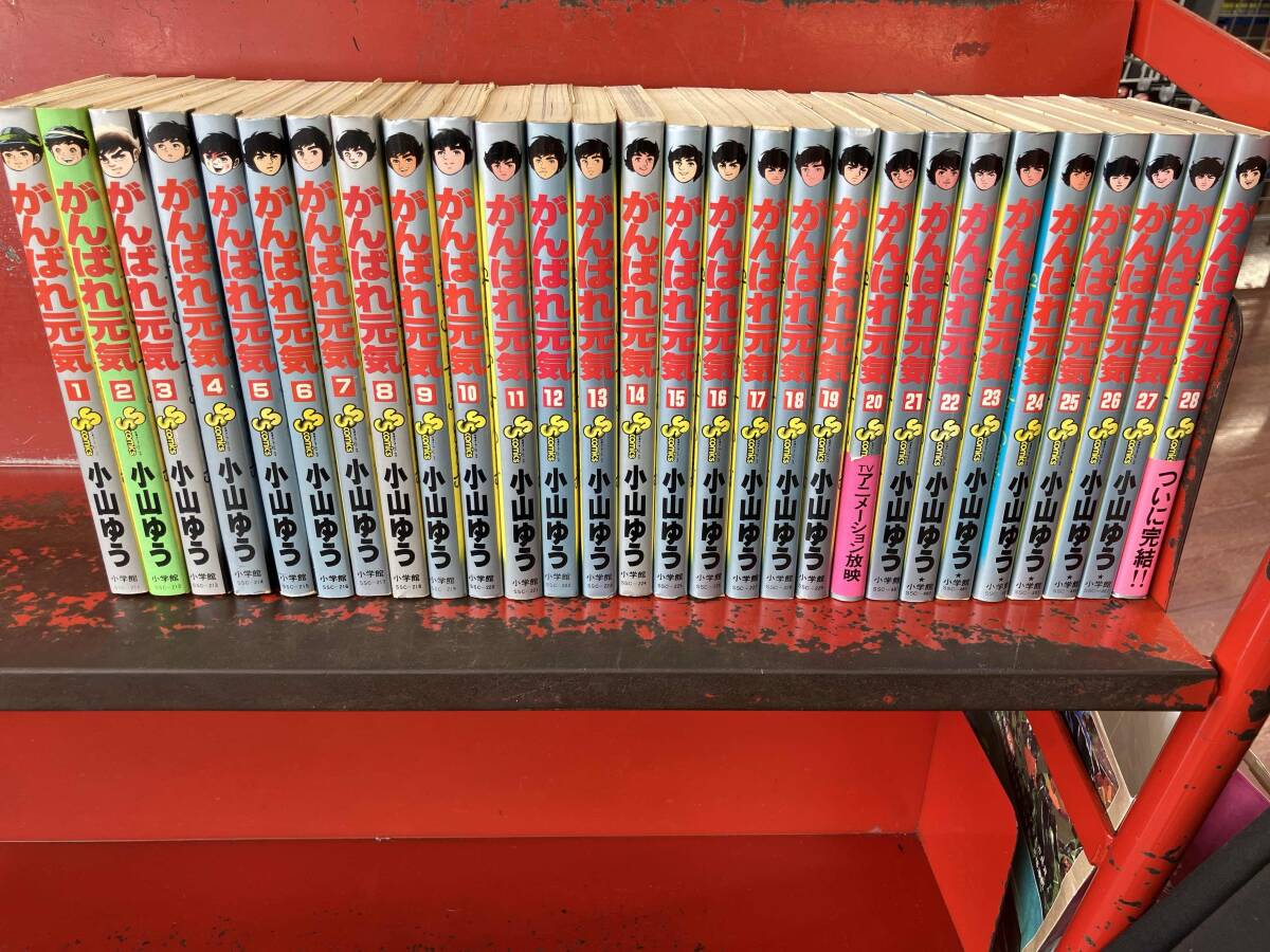 中古】がんばれ元気5枚セットの落札情報詳細 - Yahoo!オークション落札