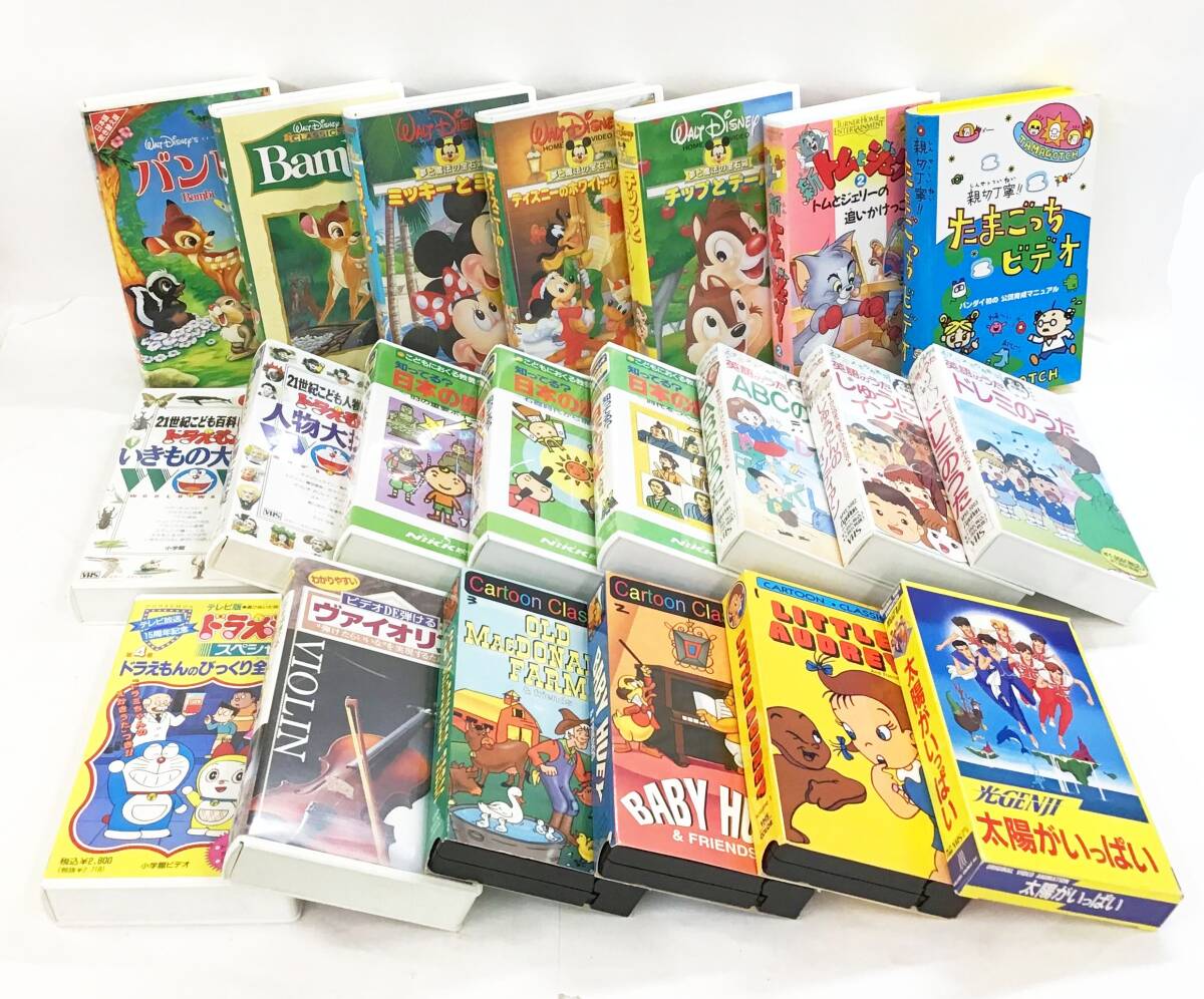 VHS ディズニー」の直近30日のオークション落札価格一覧 - オークフリー