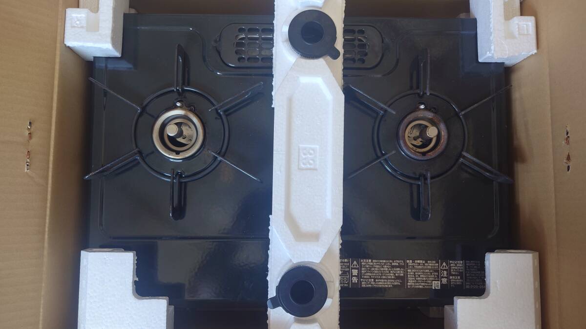 業務用ガスコンロ 丸久鋳物工業 MKP-20 鋳物 LP プロパンガス プロ用 