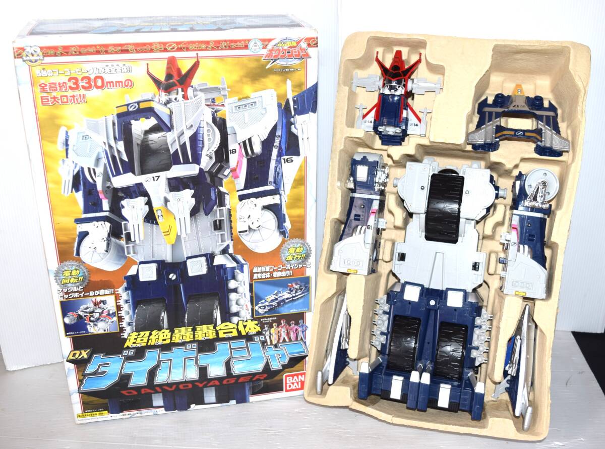 傷や汚れあり】轟轟戦隊ボウケンジャー DX ダイボウケン スーパー戦隊