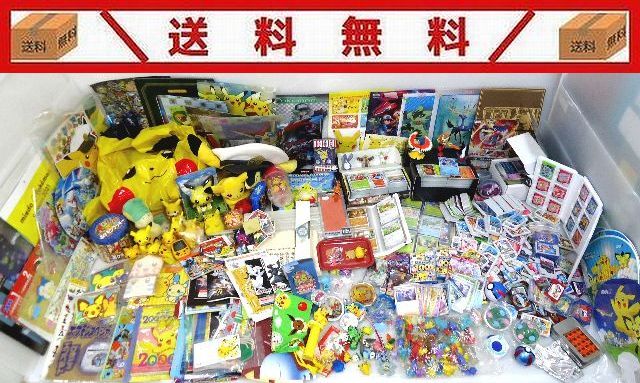 新品】ポケモン ムンク展 クリアファイル 叫び ピカチュウ イーブイ