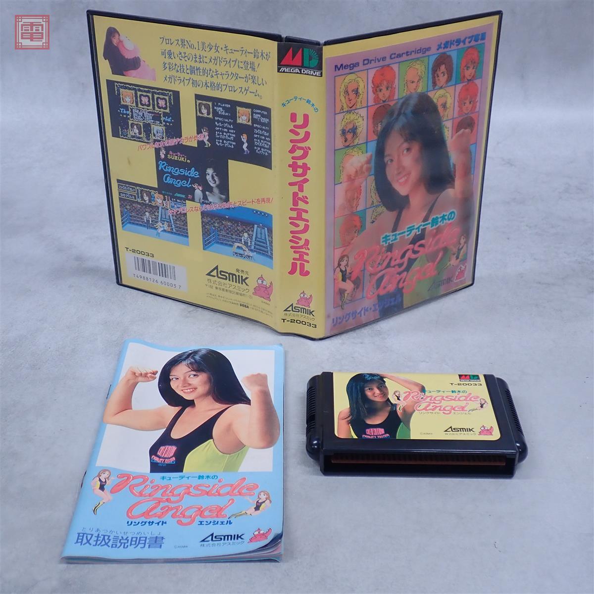 中古・貴重】MD用（メガドライブ）・キューティー鈴木のリングサイド