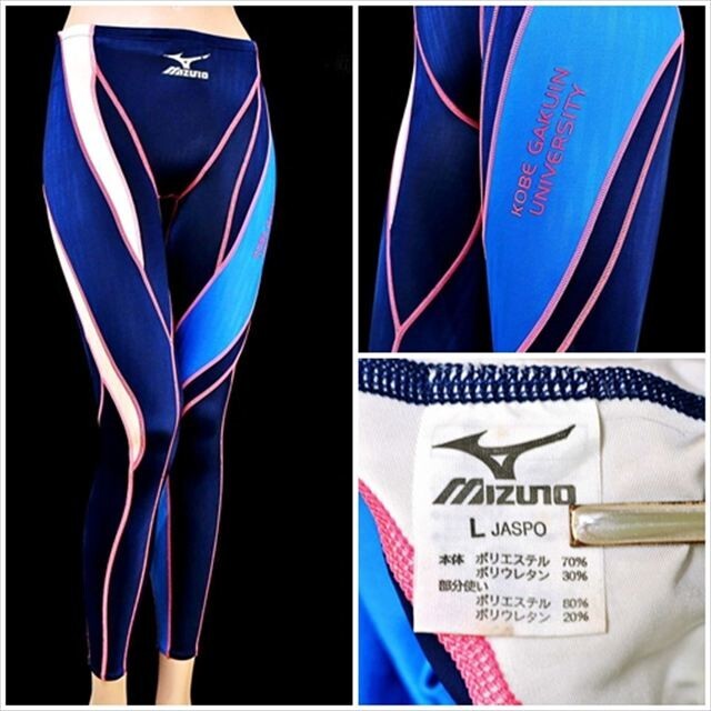 ミズノ mizuno 競泳水着 Oサイズ アクセルスーツ ウォータージーン