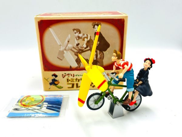 ジブリ トミカリミテッド コレクション 魔女の宅急便 トンボの自転車