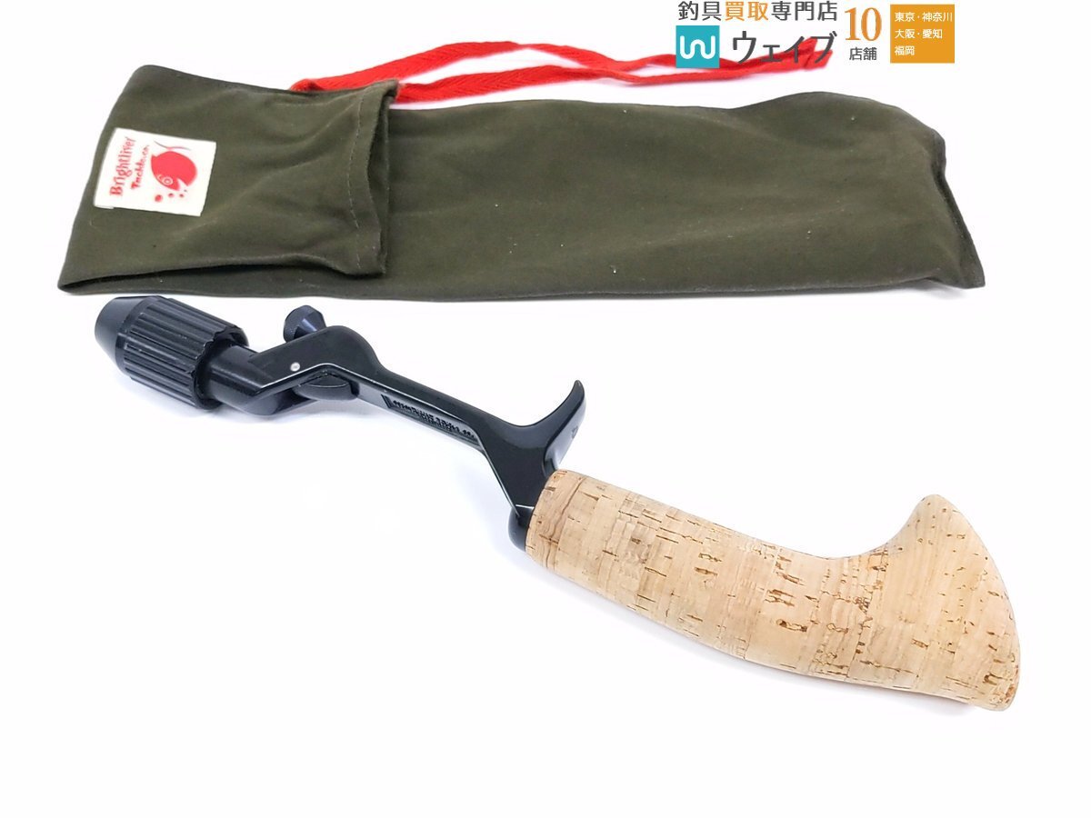 Brightliver ブライトリバー FSタイプ ショートハンドル 超希少品 右用