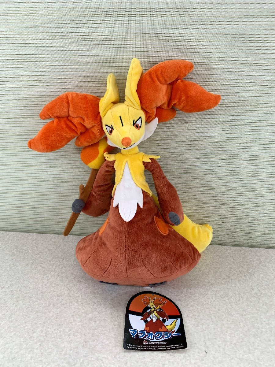 ☆ポケモンセンター マフォクシー テールナー ぬいぐるみ ポケモン