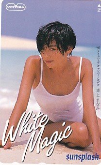 □滝沢沙織 ユニチカキャンペーンガールテレカ1の落札情報詳細 - Yahoo