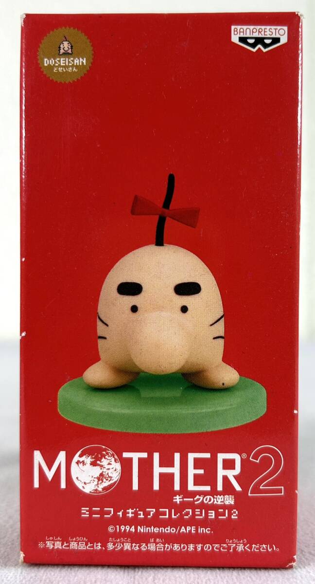 ◇美品◇MOTHER2（マザー2）ミニフィギュアコレクション 全18体セット