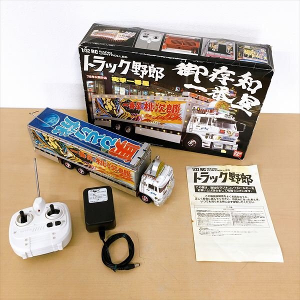 R/C 雅流デコトラ 金見水産 ラジコン 日本オート玩具 雅流デコトラ ラジコン RC 箱付き 中古 現状品 難あり
