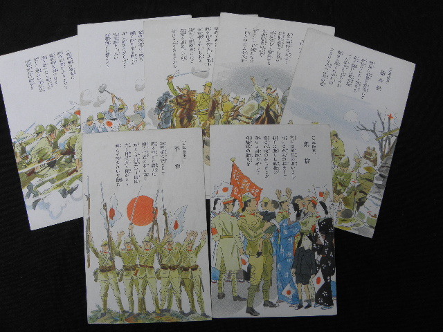 Xx5941【即決】満州 新京 日本陸軍最高機関 関東軍司令部 *傷み有り