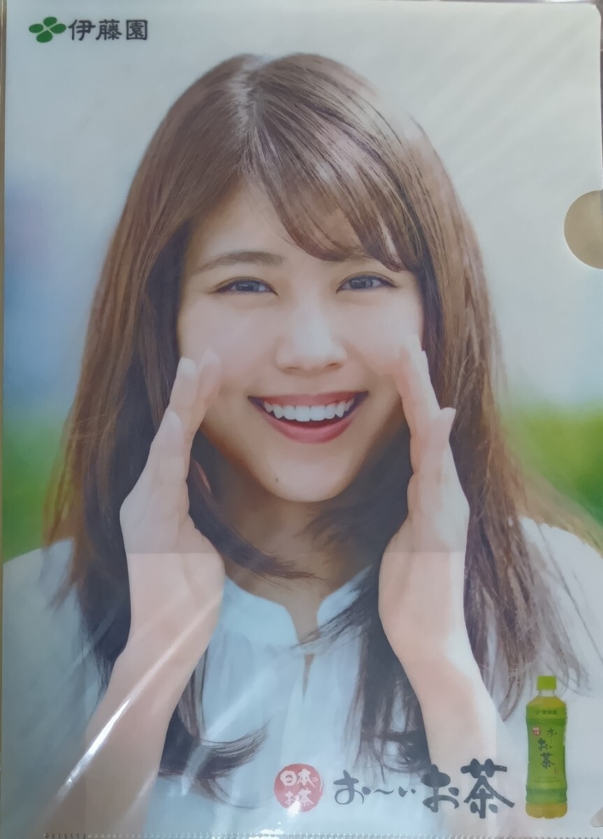有 村 架 純 乳首