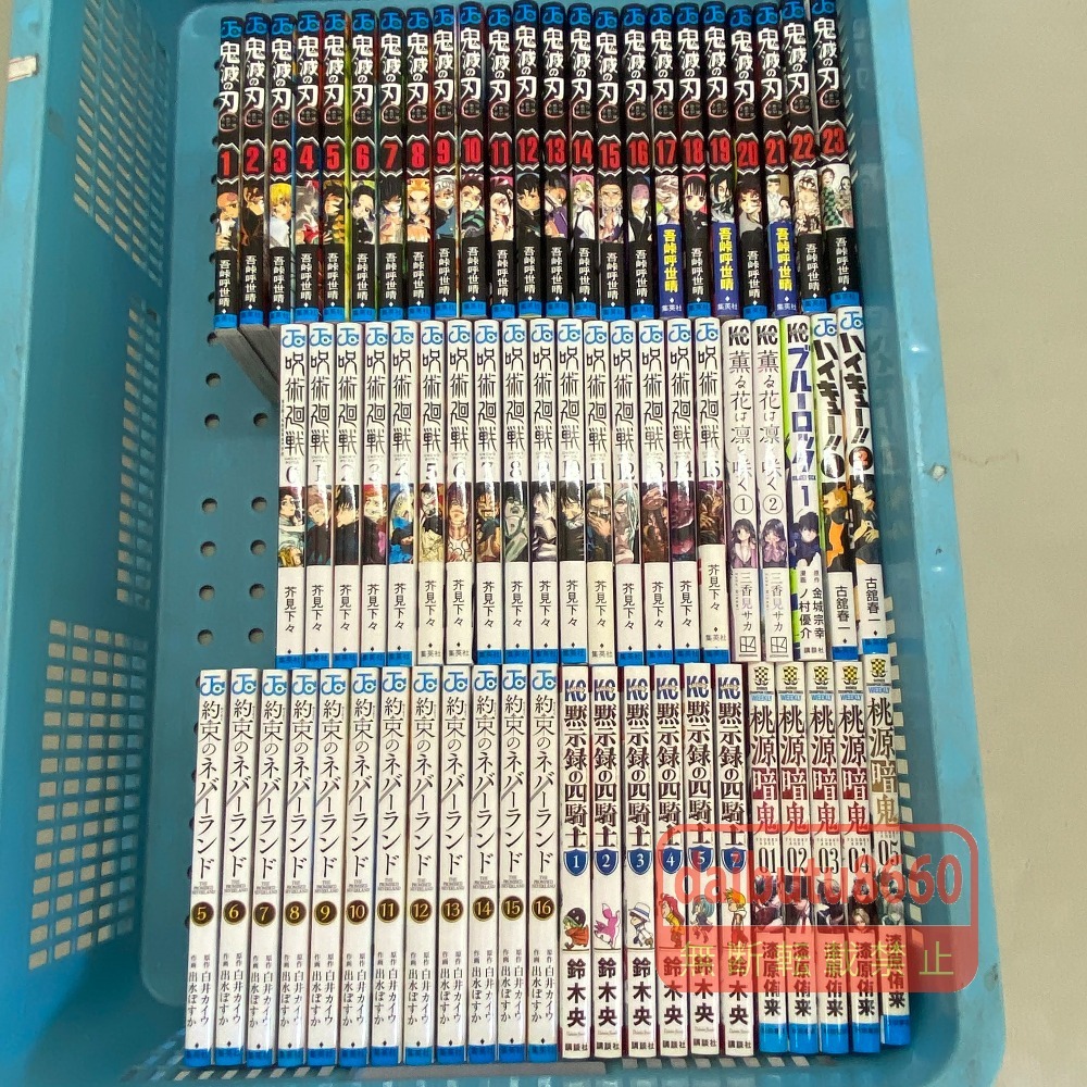 新品】【約束のネバーランド】激レア！複製サイン色紙 出水ぽすか&白井