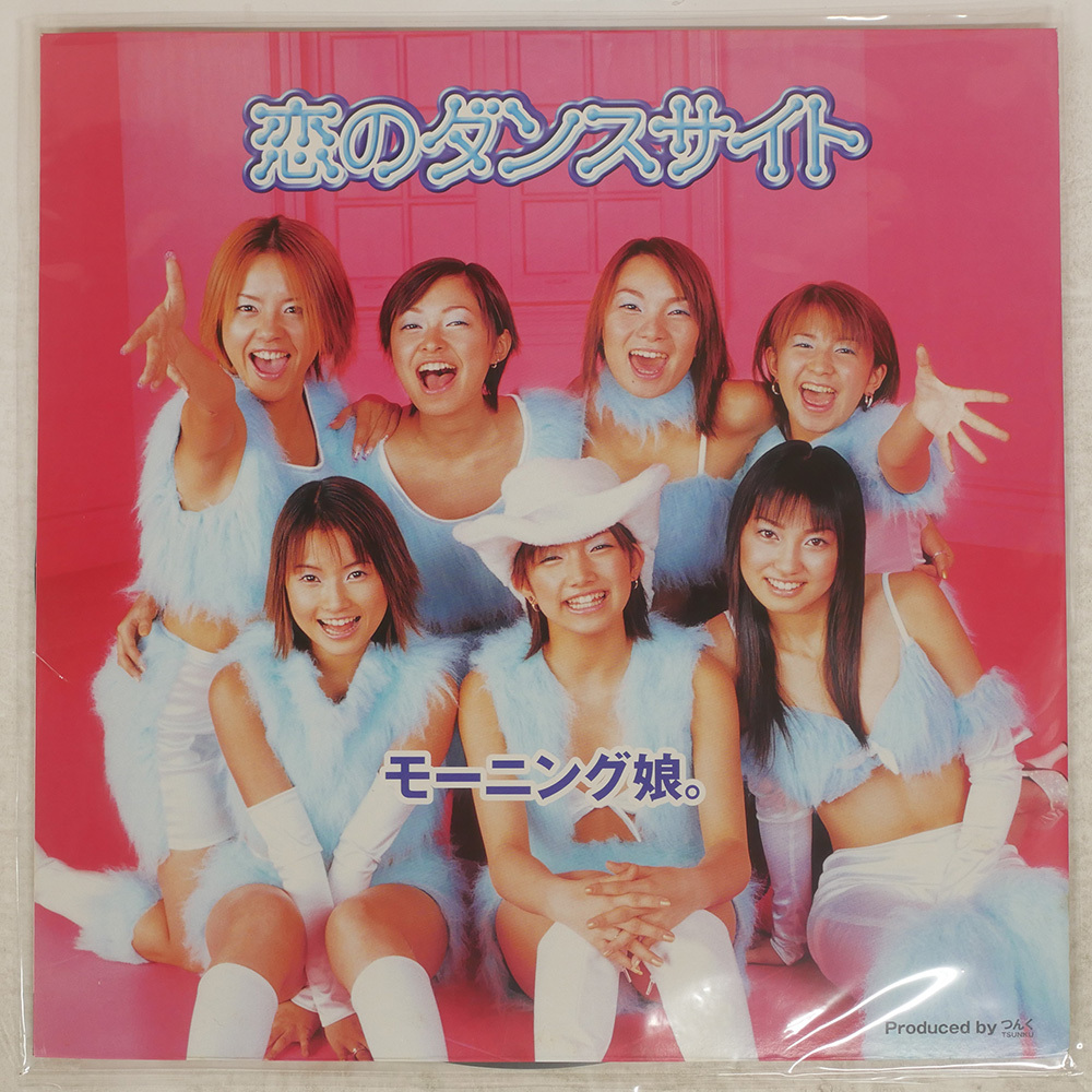 ☆LPレコード254 モーニング娘。：恋のダンスサイト☆EPJE-5050/Zetima