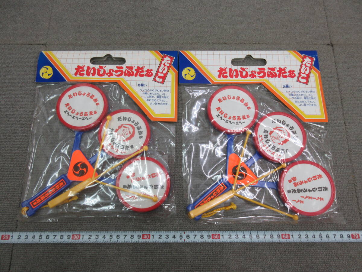 中古】昭和レトロ 志村けん だいじょうぶだぁ 大明神 太鼓 たいこ 当時