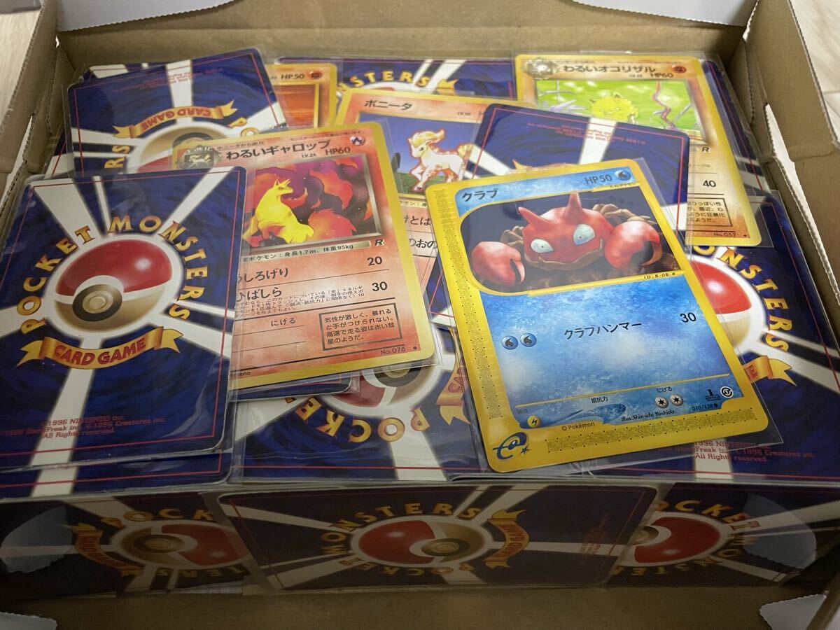新品】1円～ ポケモンカード DP 未開封品 9パックセット 絶版 希少