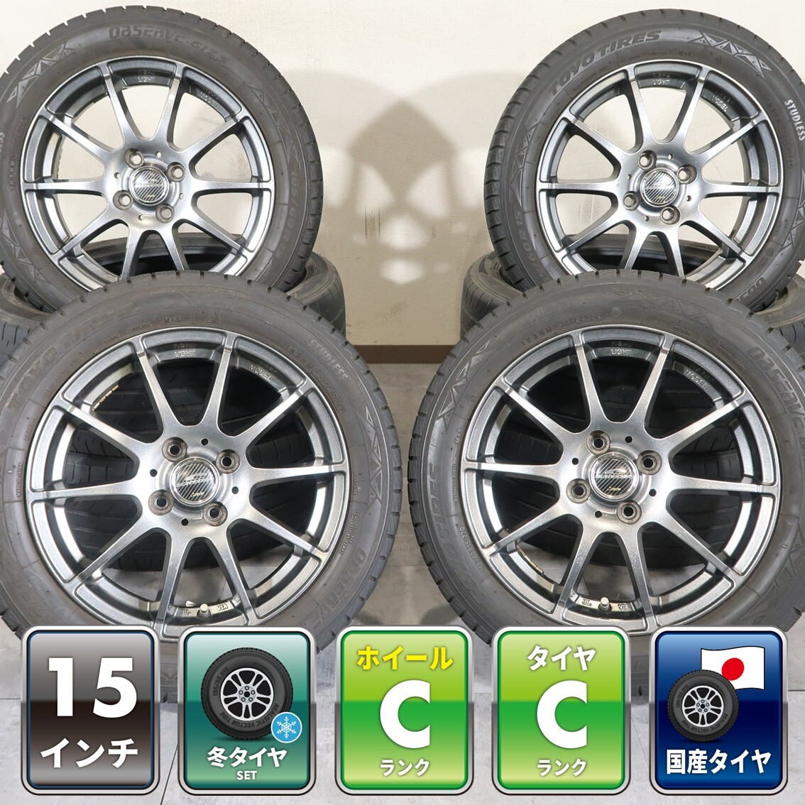 ハスラー 165/60R16 スタッドレス バリ山 社外アルミ 4本 キャスト