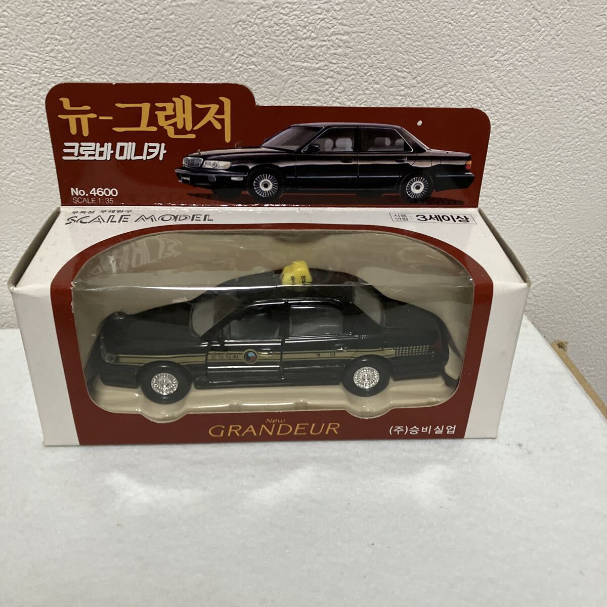 ヒュンダイ グレンジャー ミニカー 現代 ヒョンデ クローバー トイ