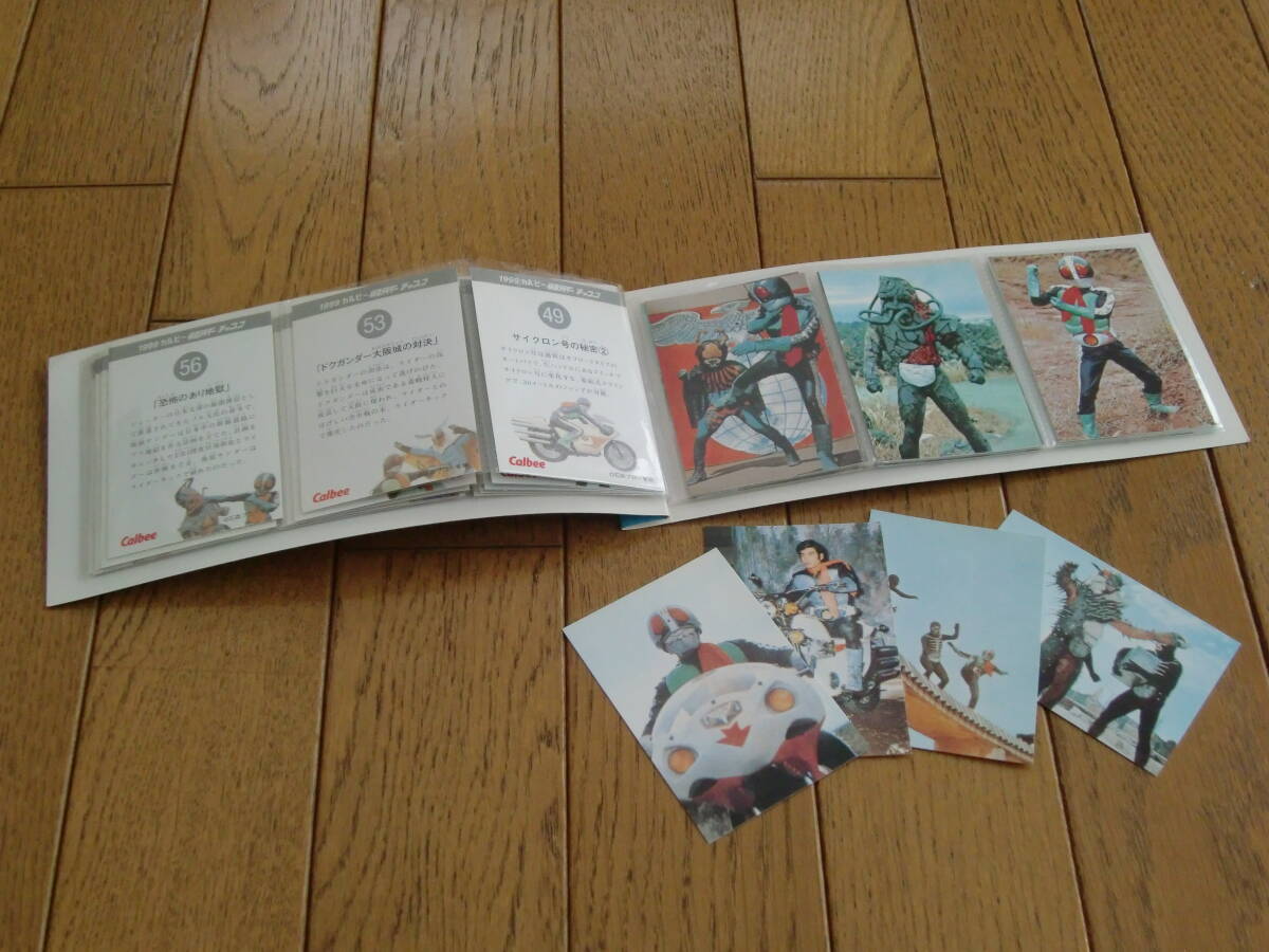 旧カルビー◇仮面ライダーカード【全546枚フルコンプ+ラッキーカード6