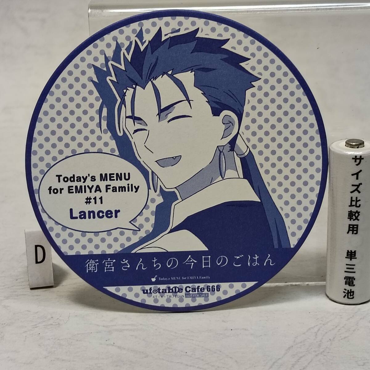 新品】fate stay night 衛宮さんちの今日のごはん DINING ufotable 缶